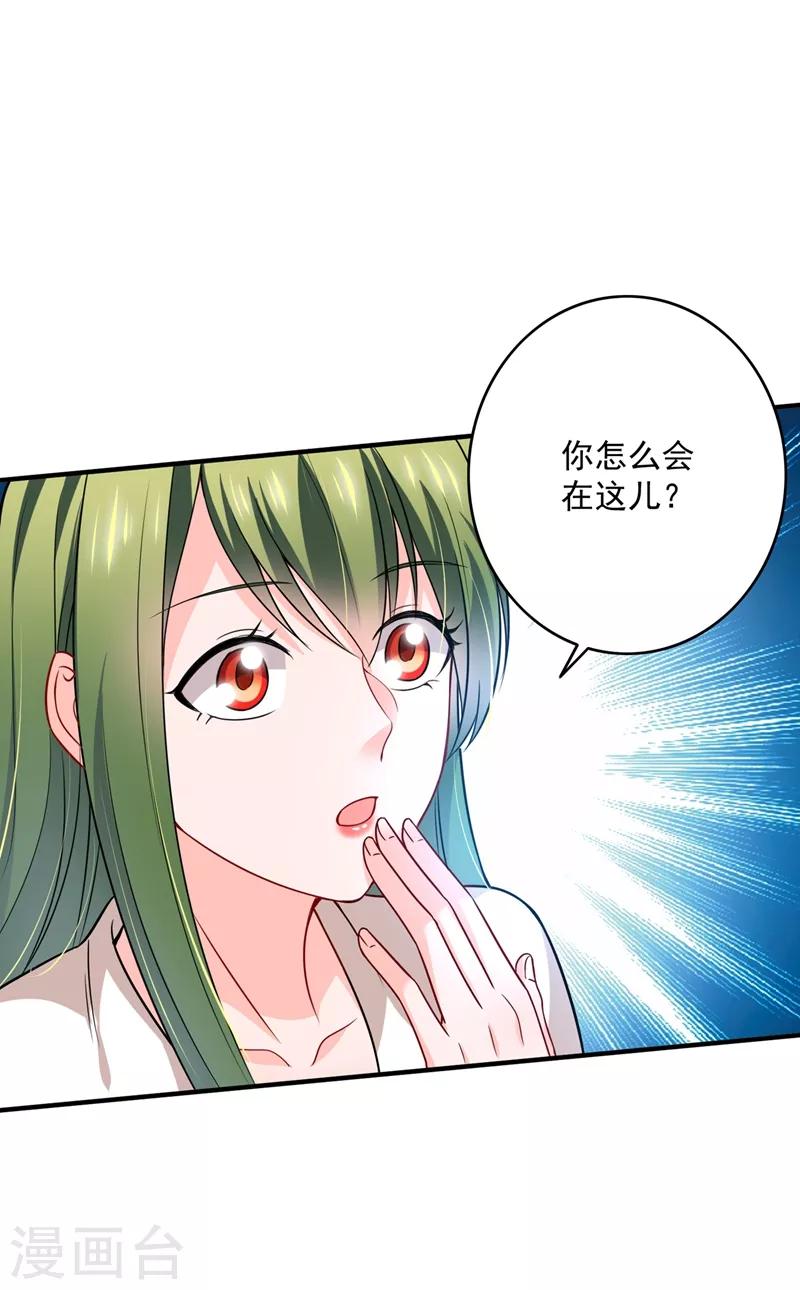 第582话 同居同睡？8