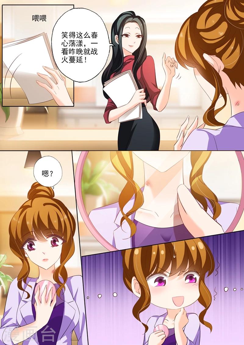 第229话 虐的没有成就感！2
