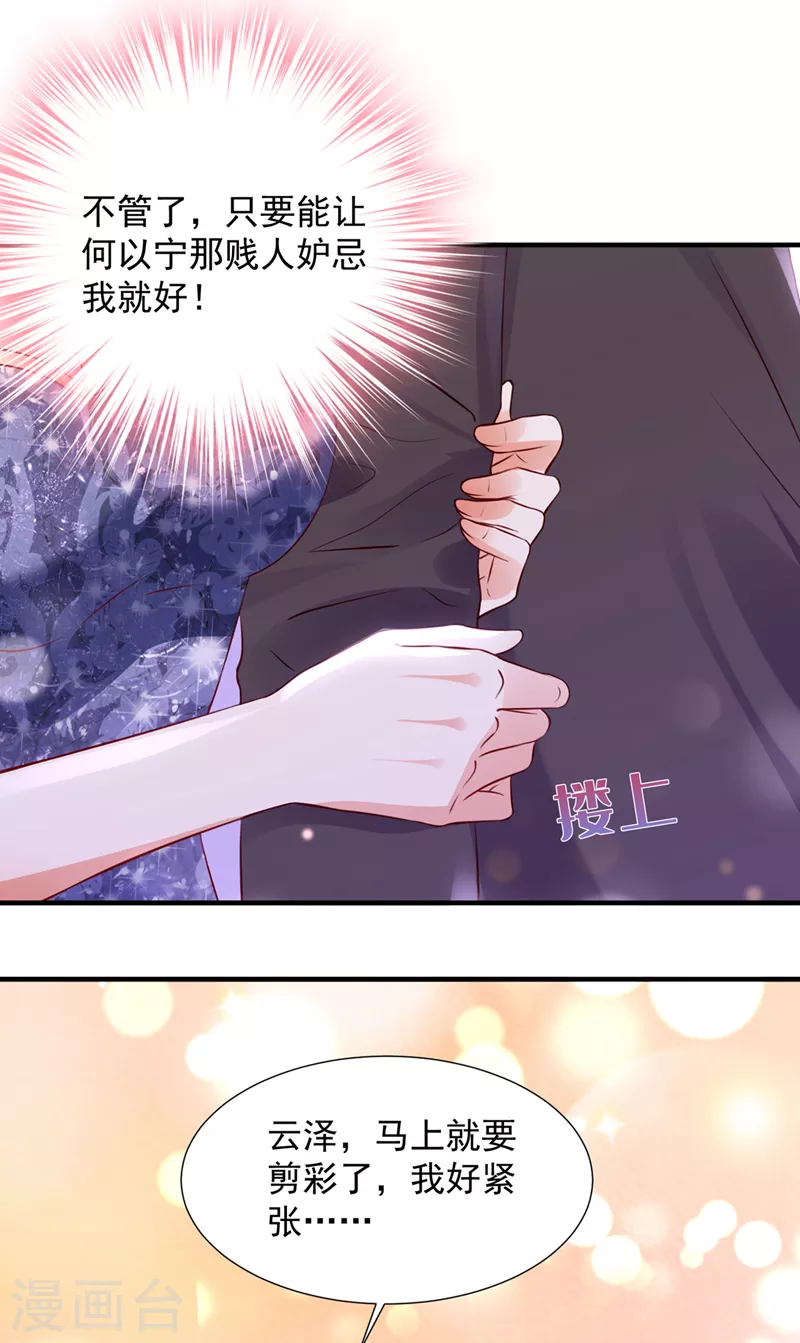 第788话 你们可别小看我！36