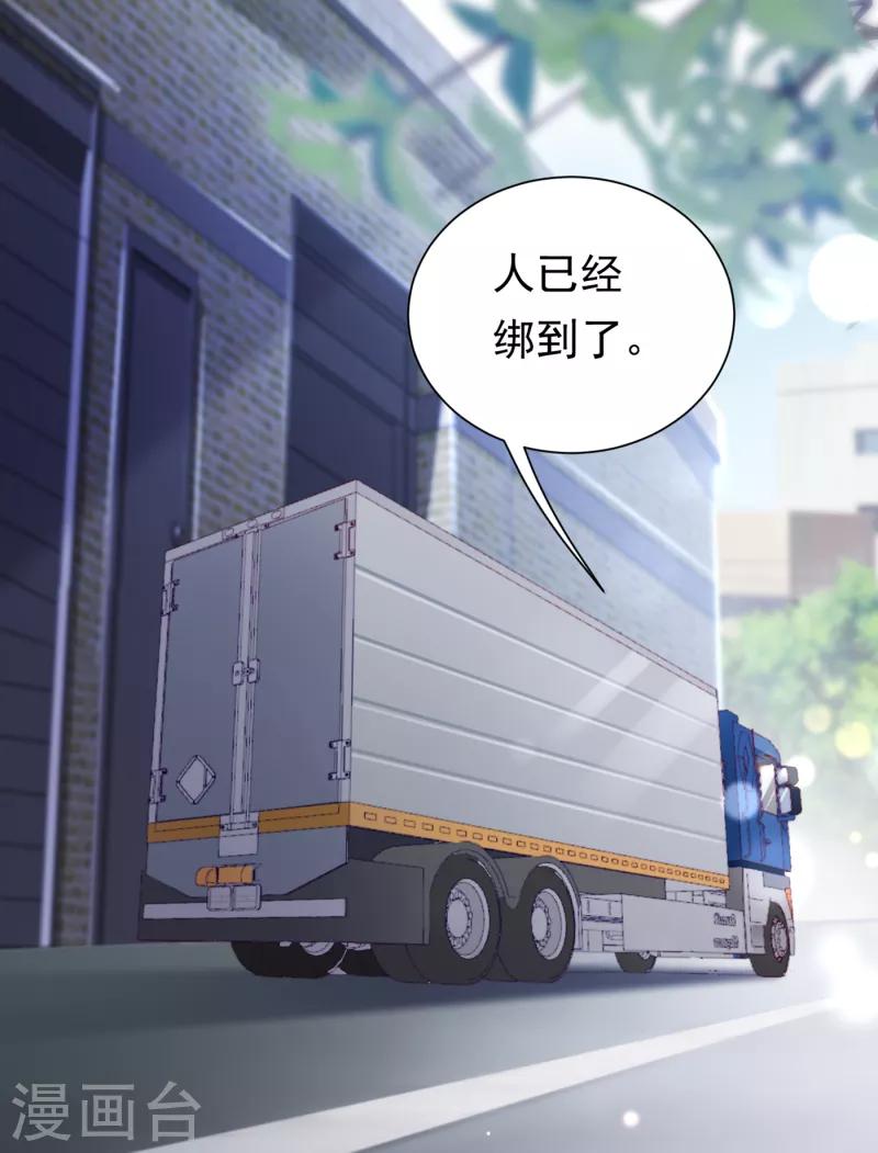 第680话 唐家必须由我掌控！2