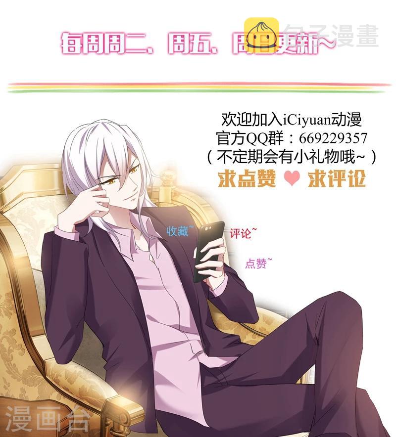 第391话 精心布置的陷阱9