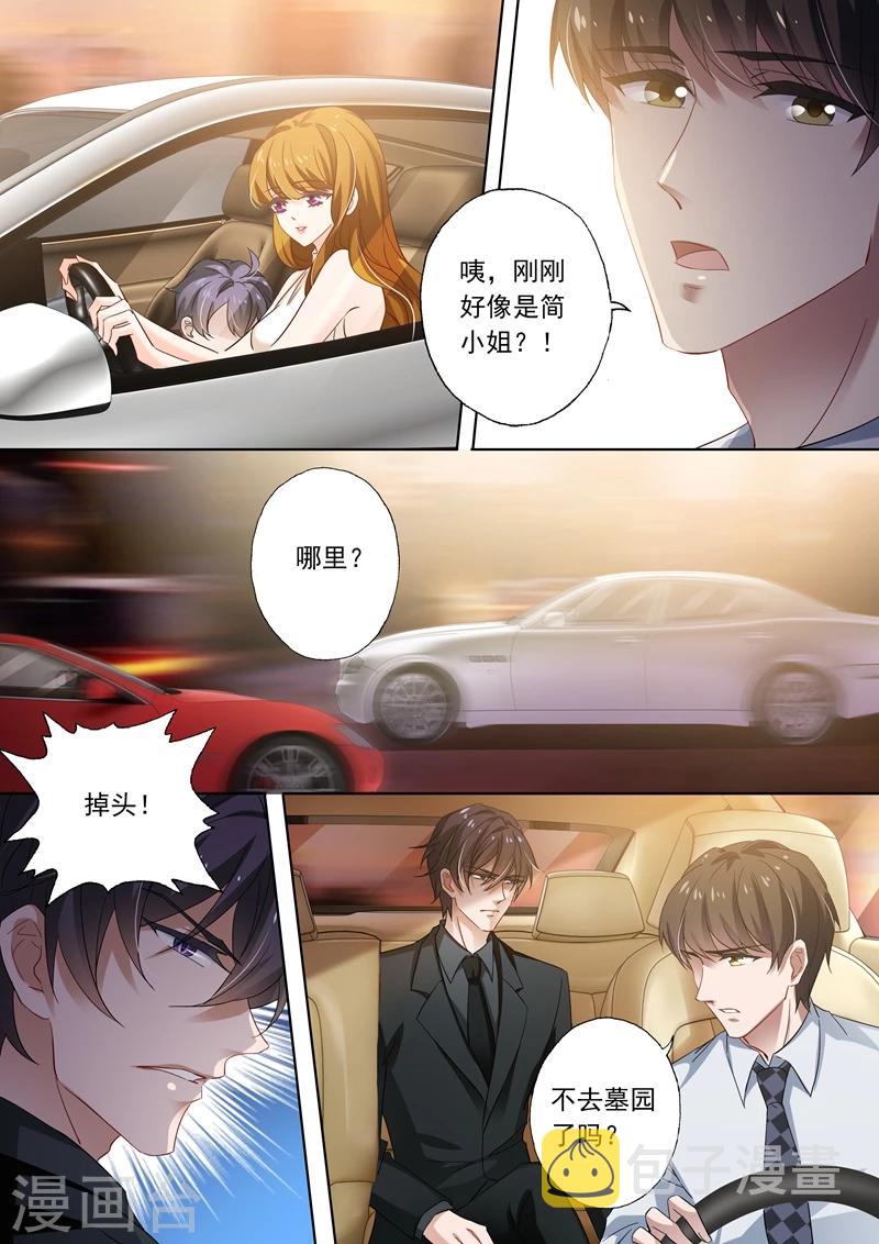 第279话 回不回润泽园？7