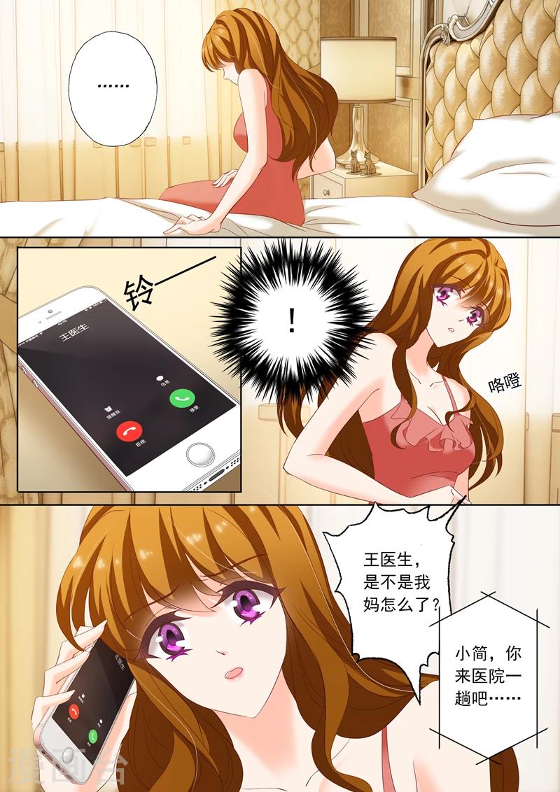 第171话 无奈，只能接受0