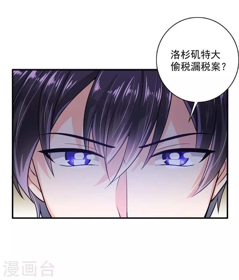 第595话 急救电话？！18