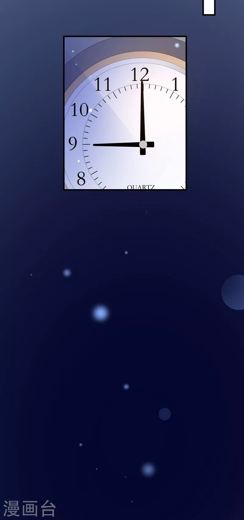 第633话 石墨晨！你又耍我！31