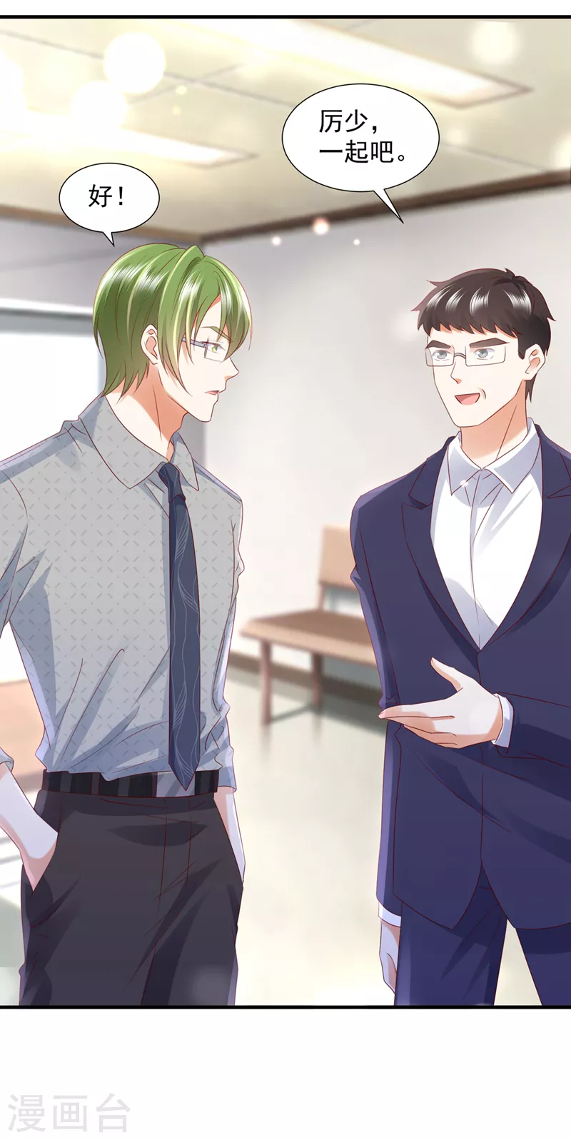 第755话 她给别人写情书？！20