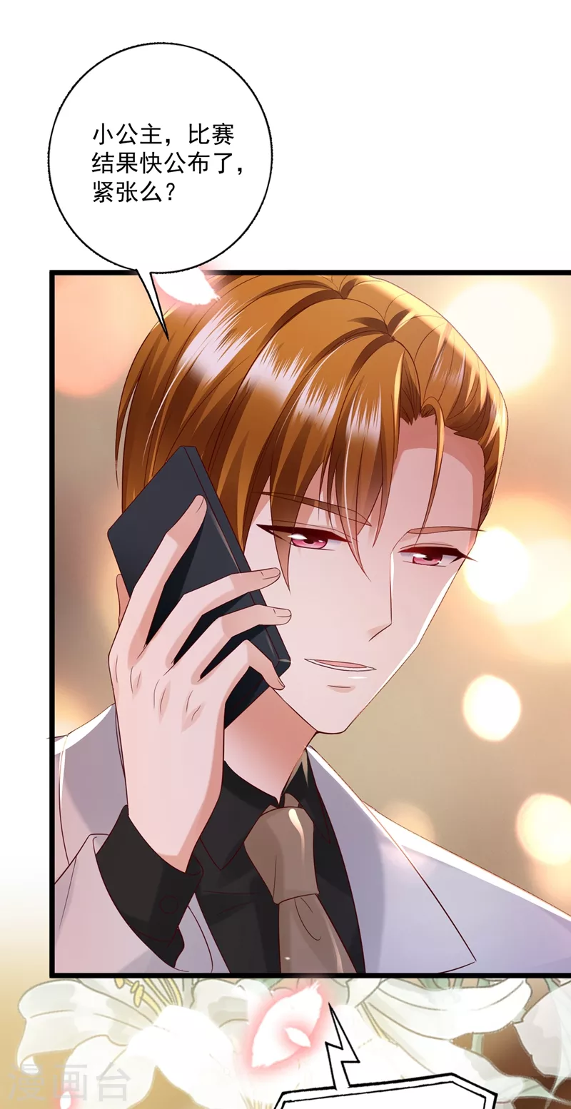 第637话 爲什麽心里会不舒服25