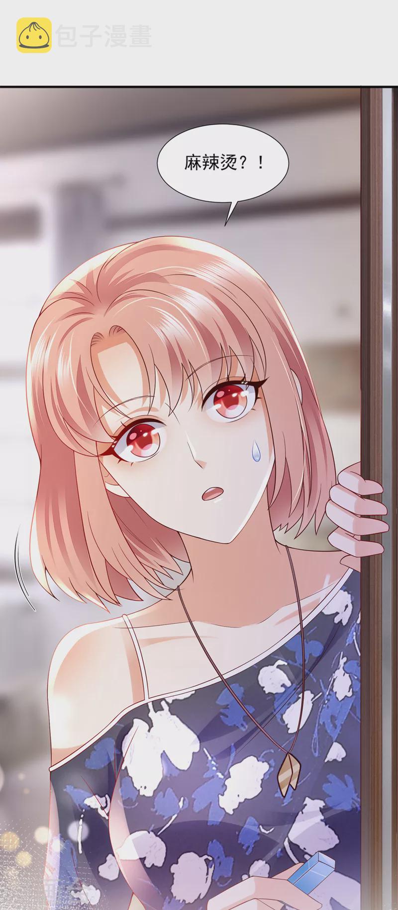 第773话 带你去吃麻辣烫27