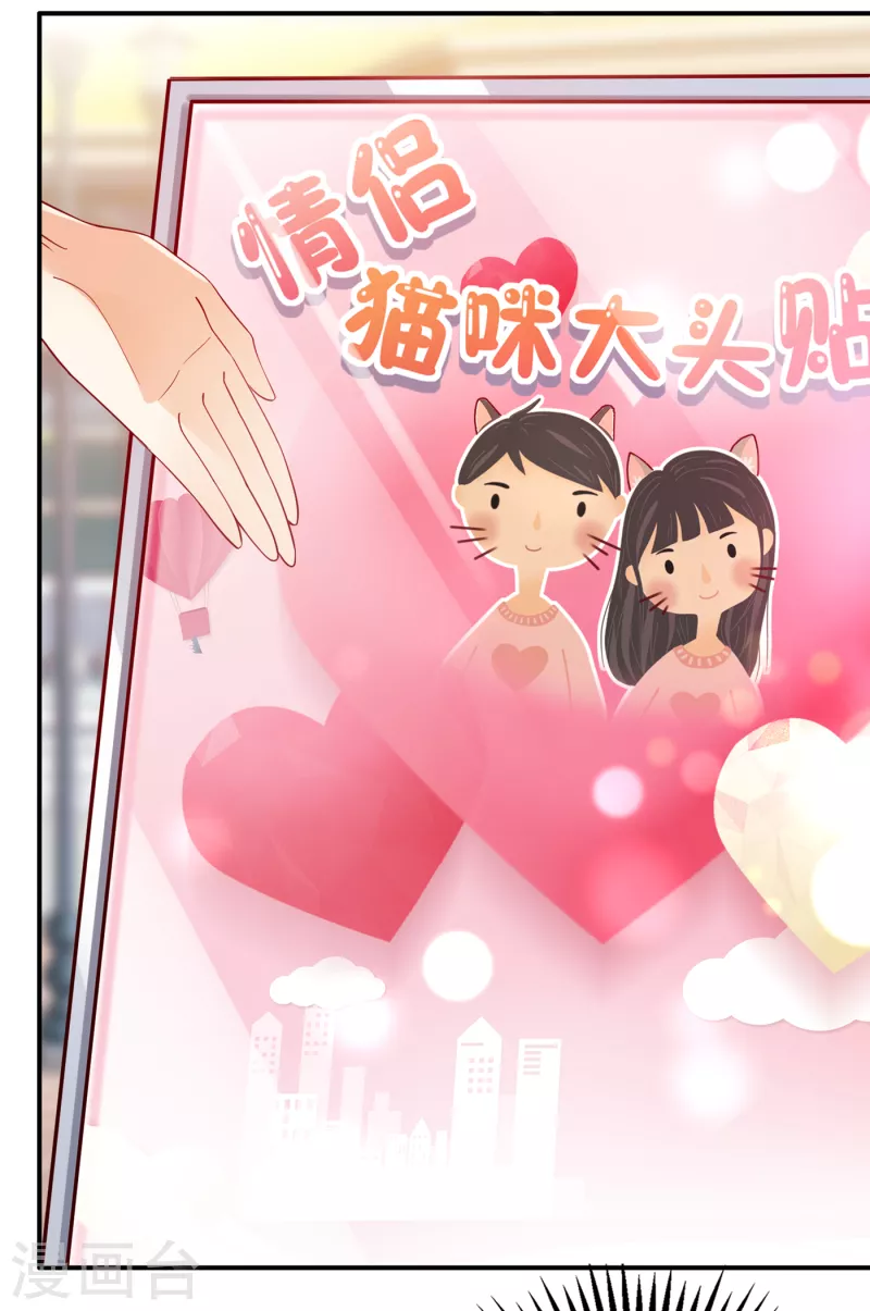 第664话 情侣！大意了！21