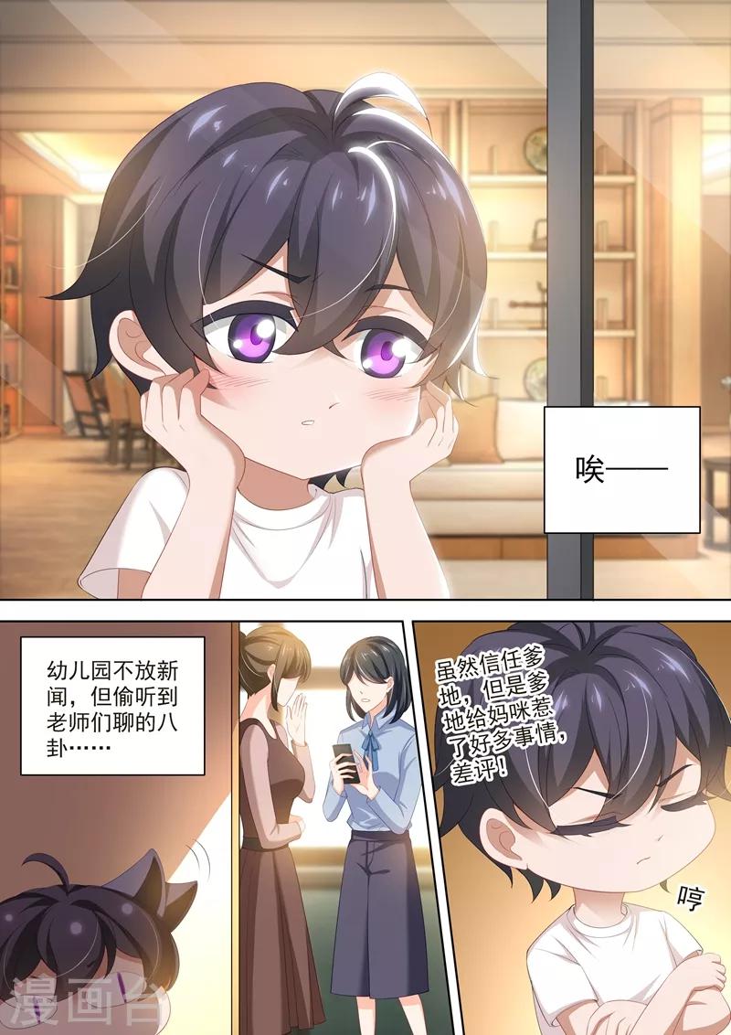 第408话 神秘人的陷阱0