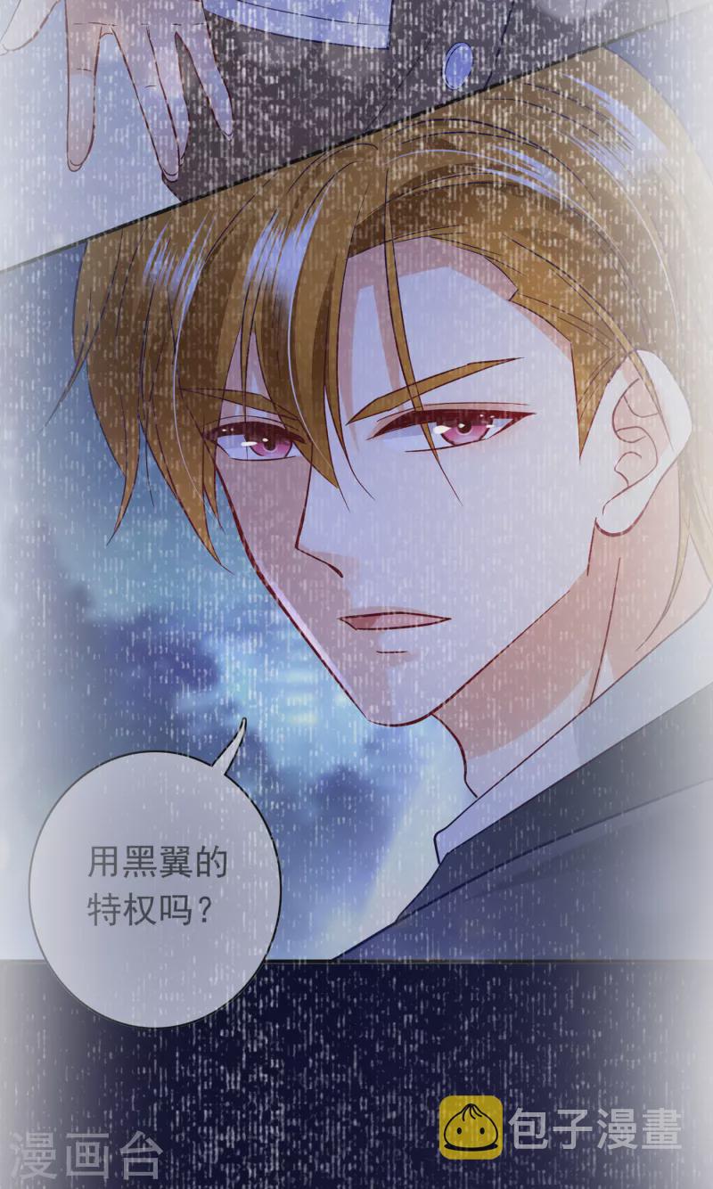 第671话 她果然是M！35