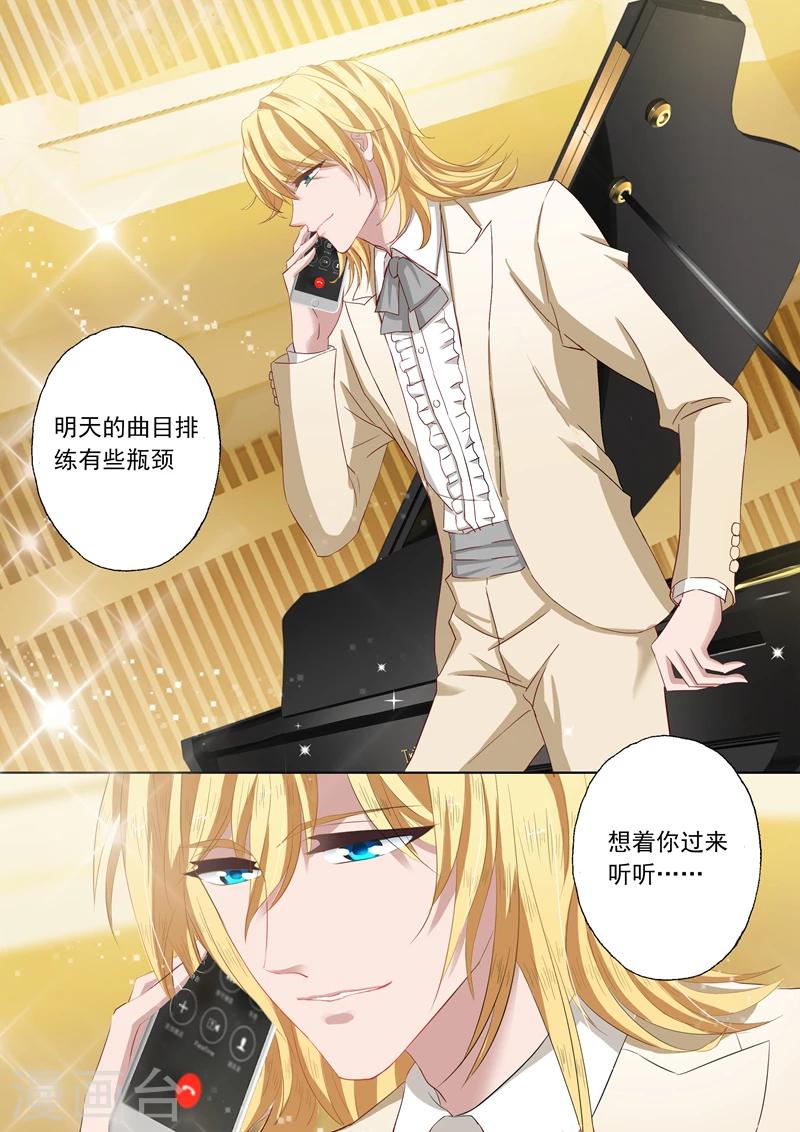 第126话 从未有过的孤独感7