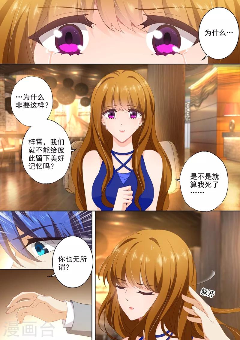 第399话 最坏的结果1
