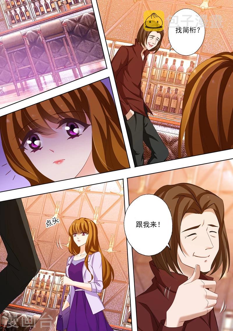 第225话 就不离婚了4