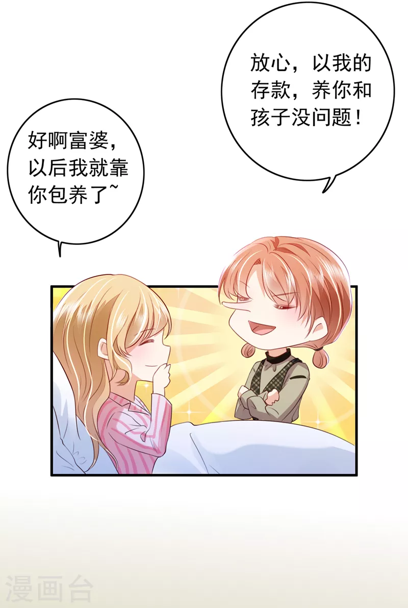 第735话 以假乱真3