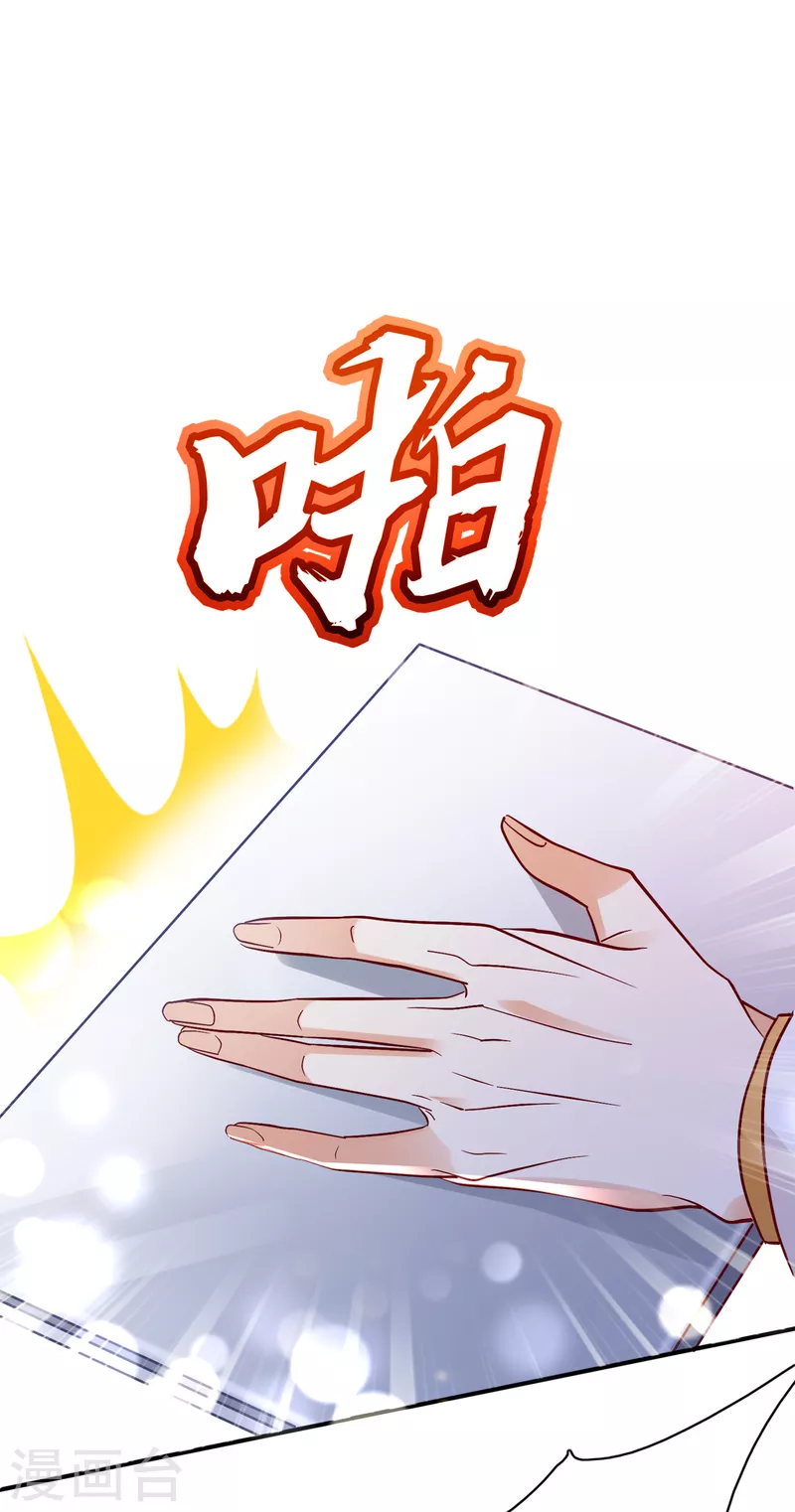 第671话 她果然是M！18