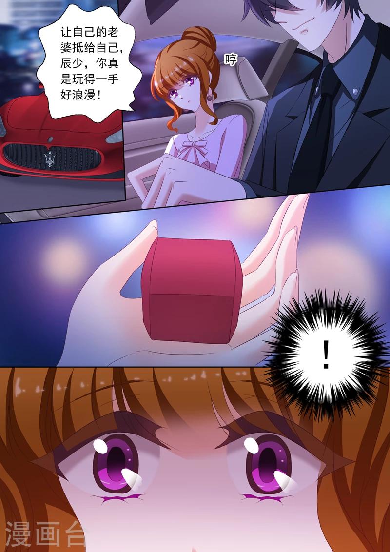第176话 “倾心之恋”5