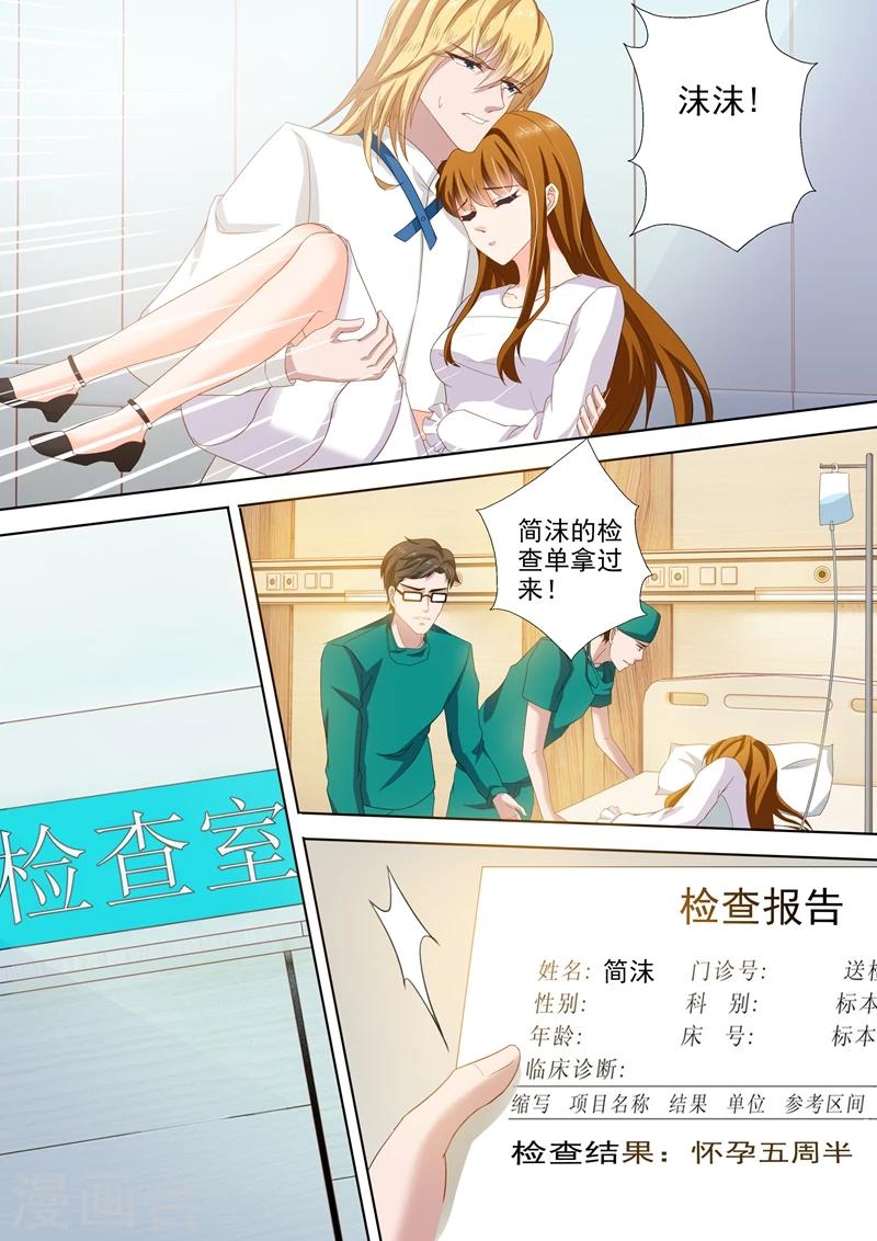 第258话 希望1