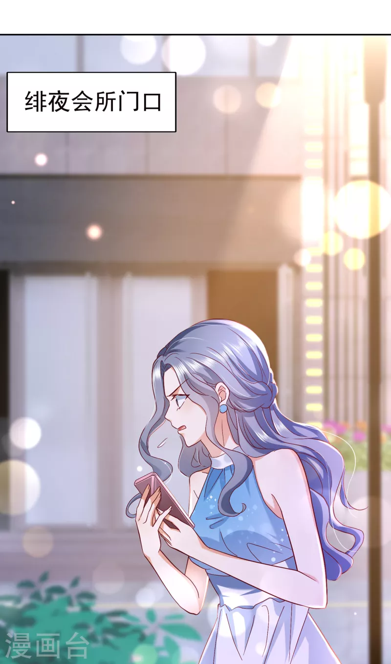 第702话 唐笙，你给我等着！14