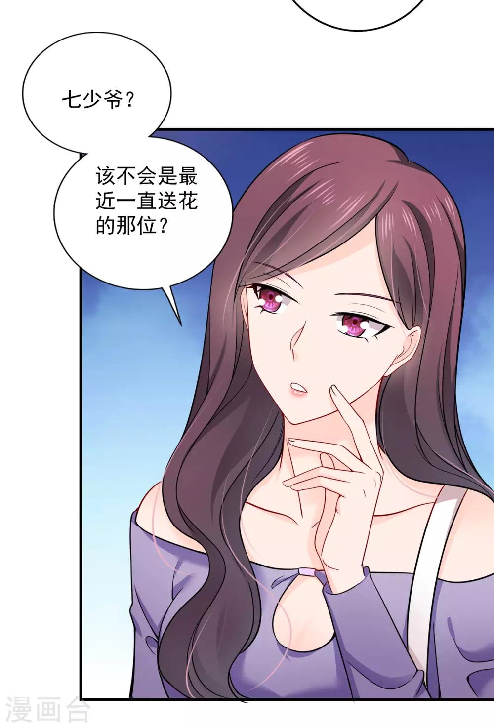 第600话 敌人的敌人就是朋友27