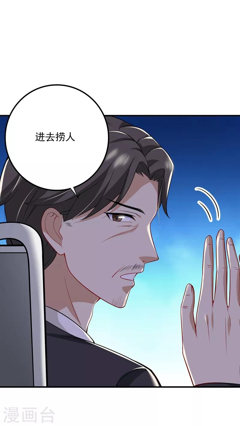 第581话 石墨晨20