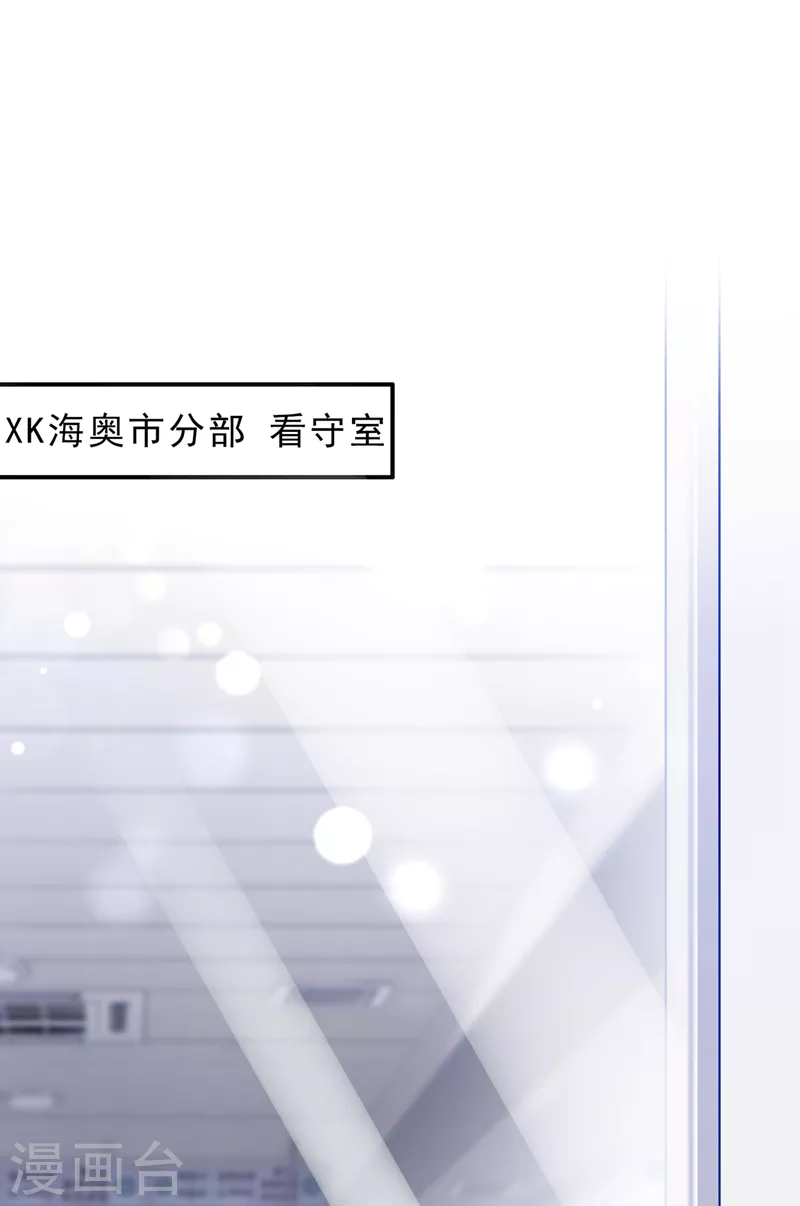 第708话 惩治於诺的办法31