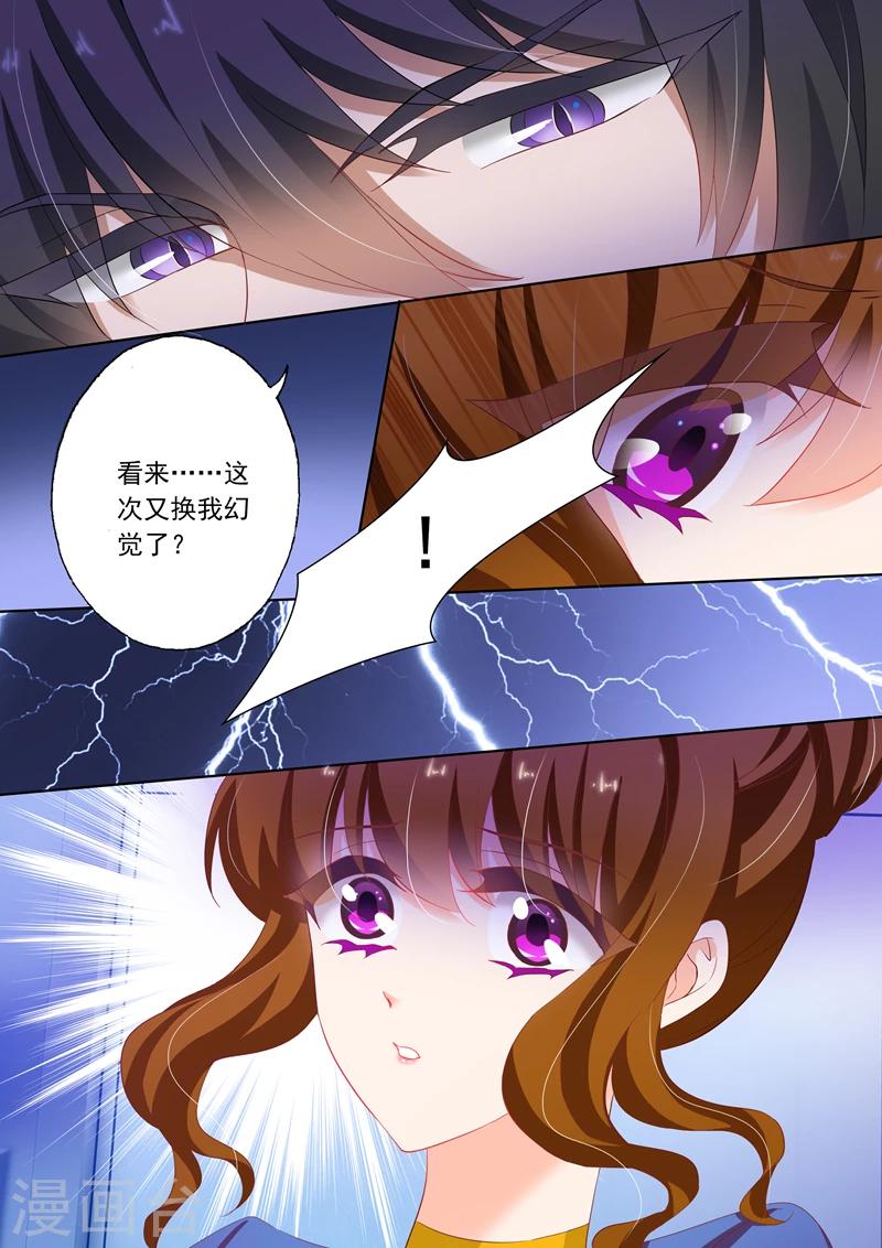 第145话 医院，注定了凝重的地方7