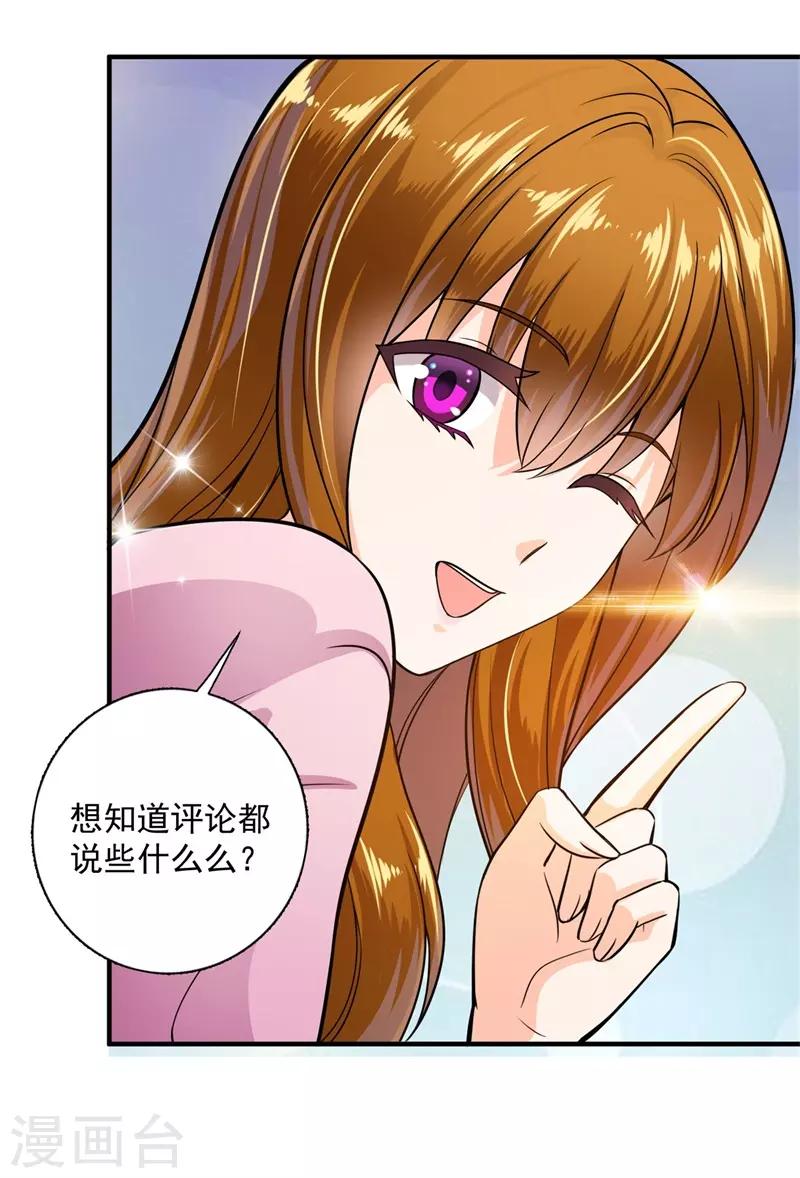 番外2 迎接新生命4
