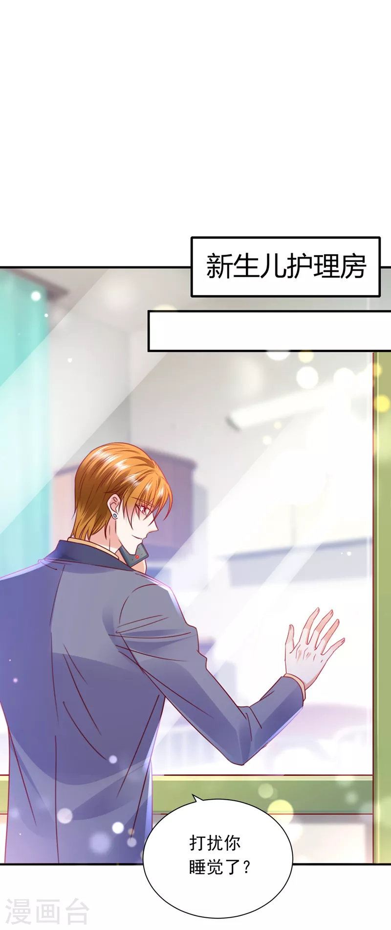 第718话 我会有新的开始吗？9