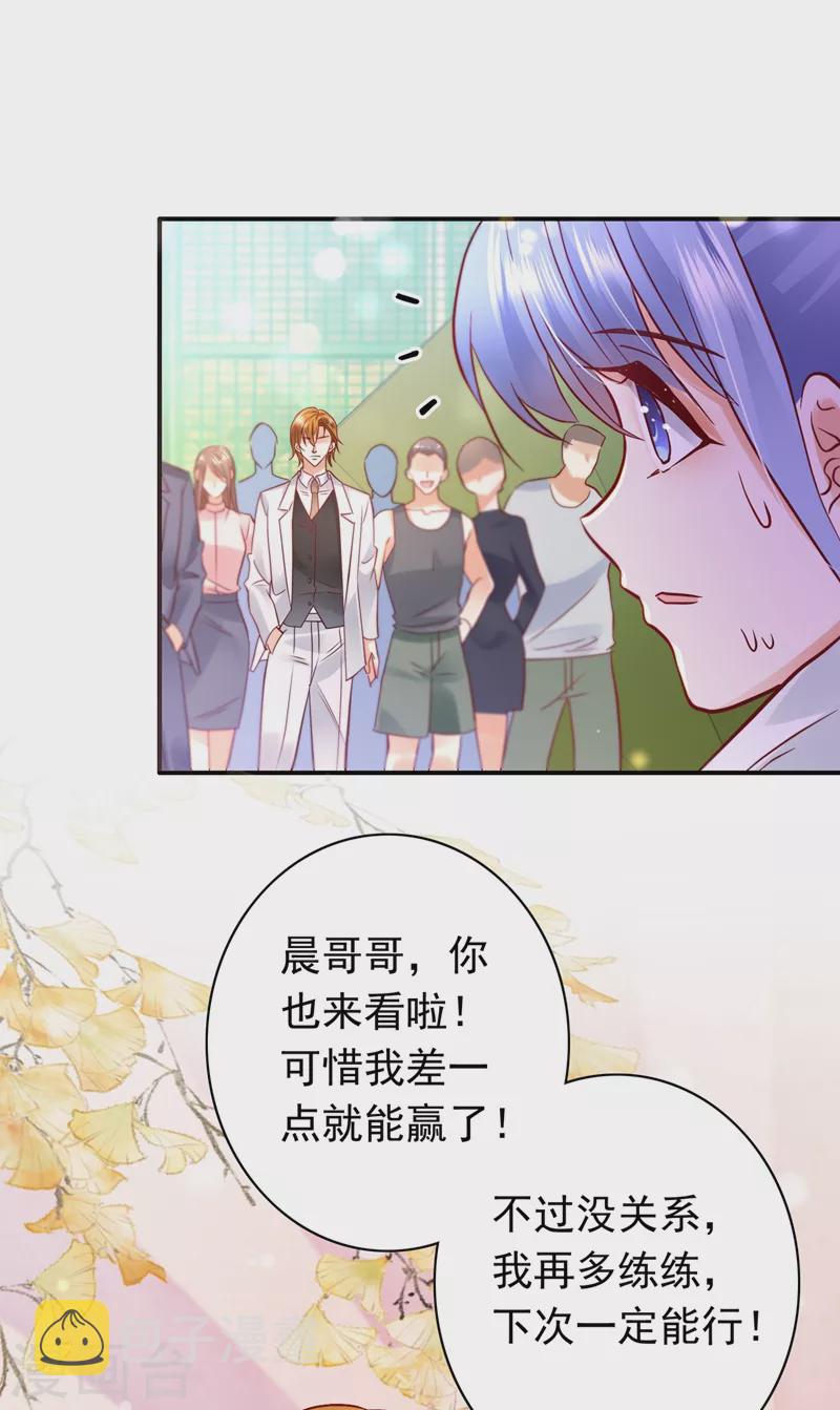 第645话 他们的关系不一般…12