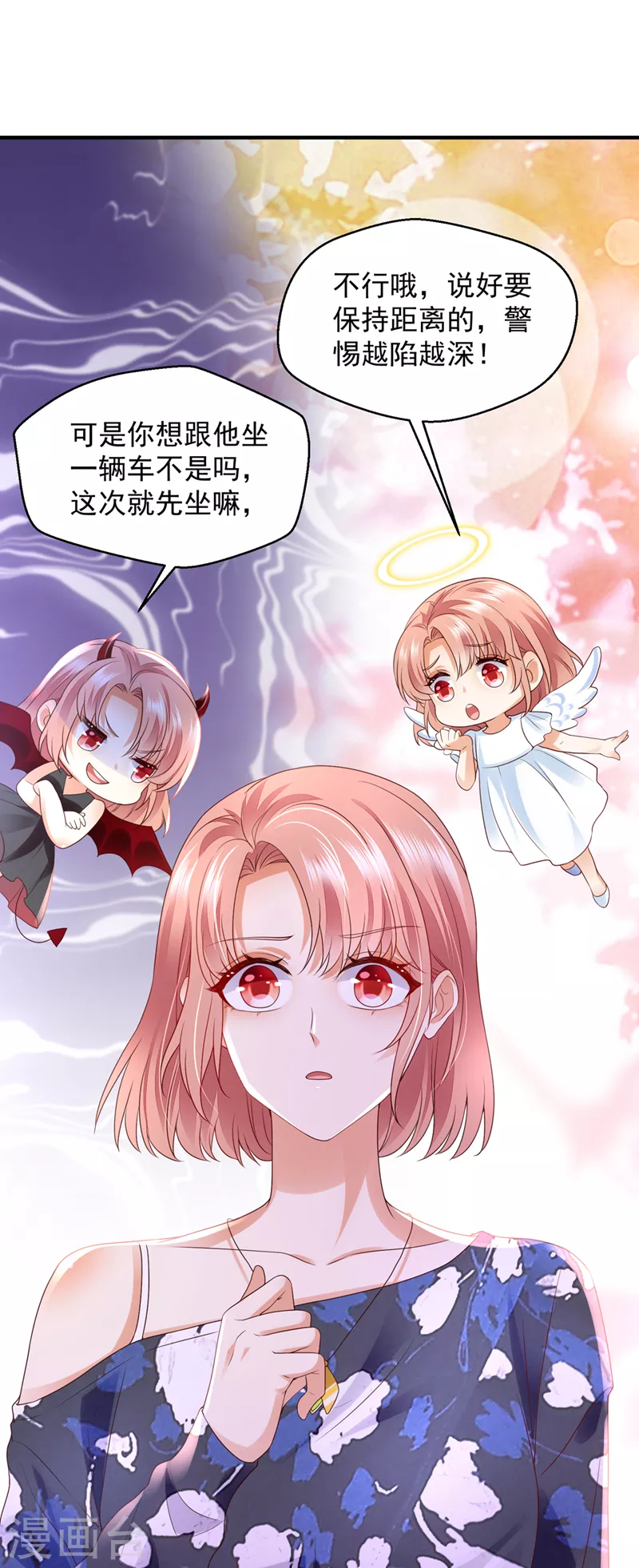 第772话 就要一间房2