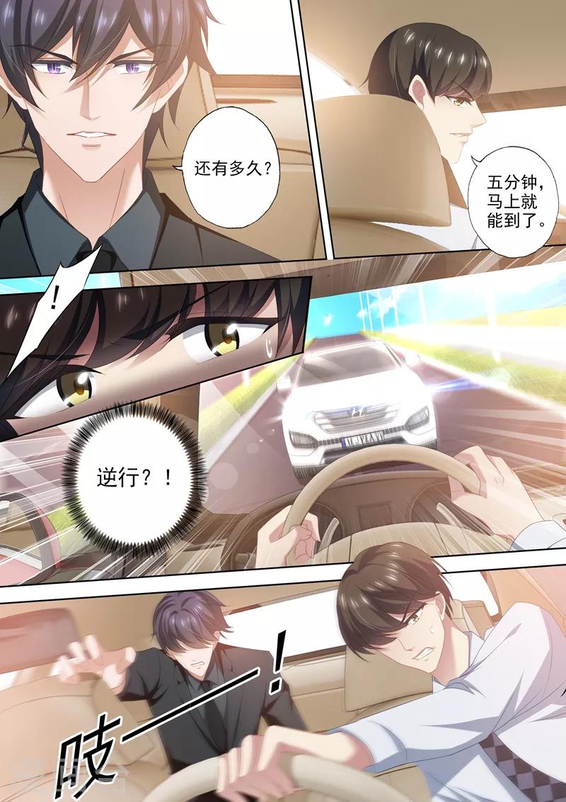 第449话 沫儿！一定要撑住！4
