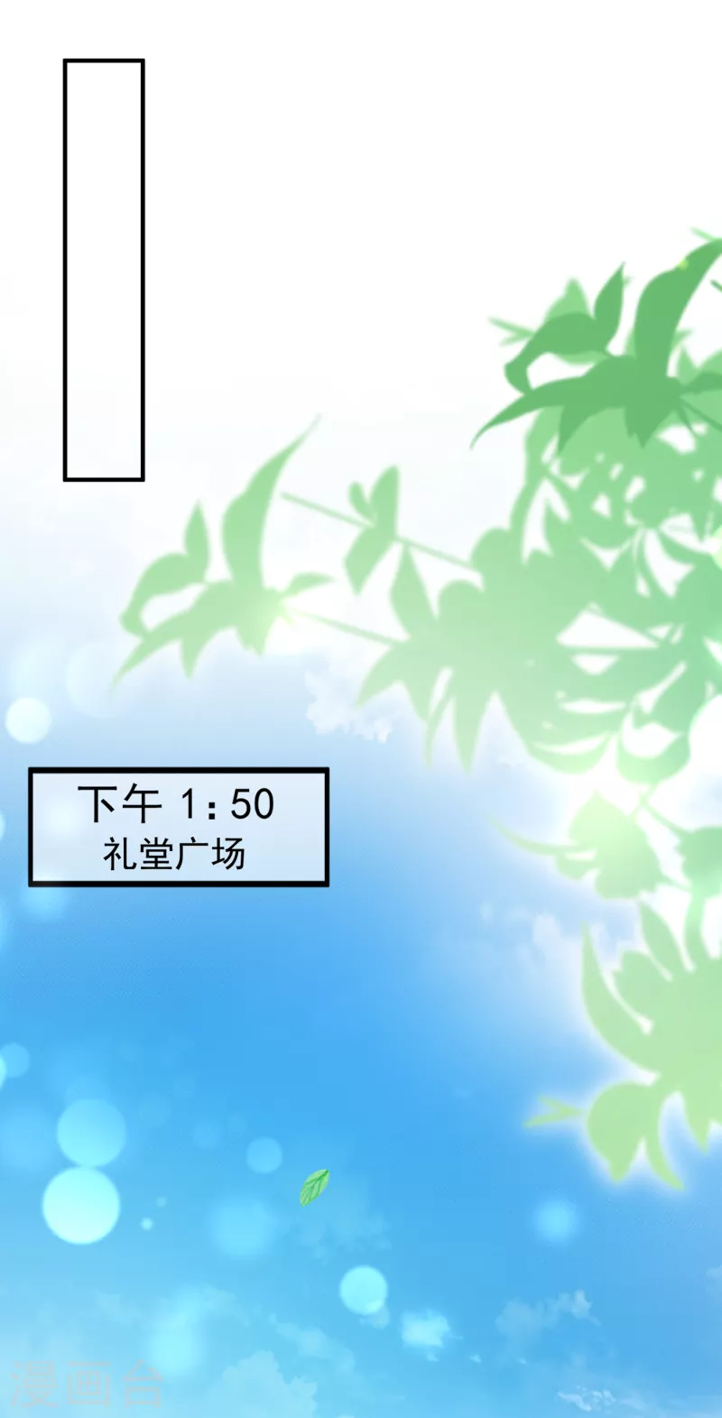 第670话 你真是我的好搭档！29