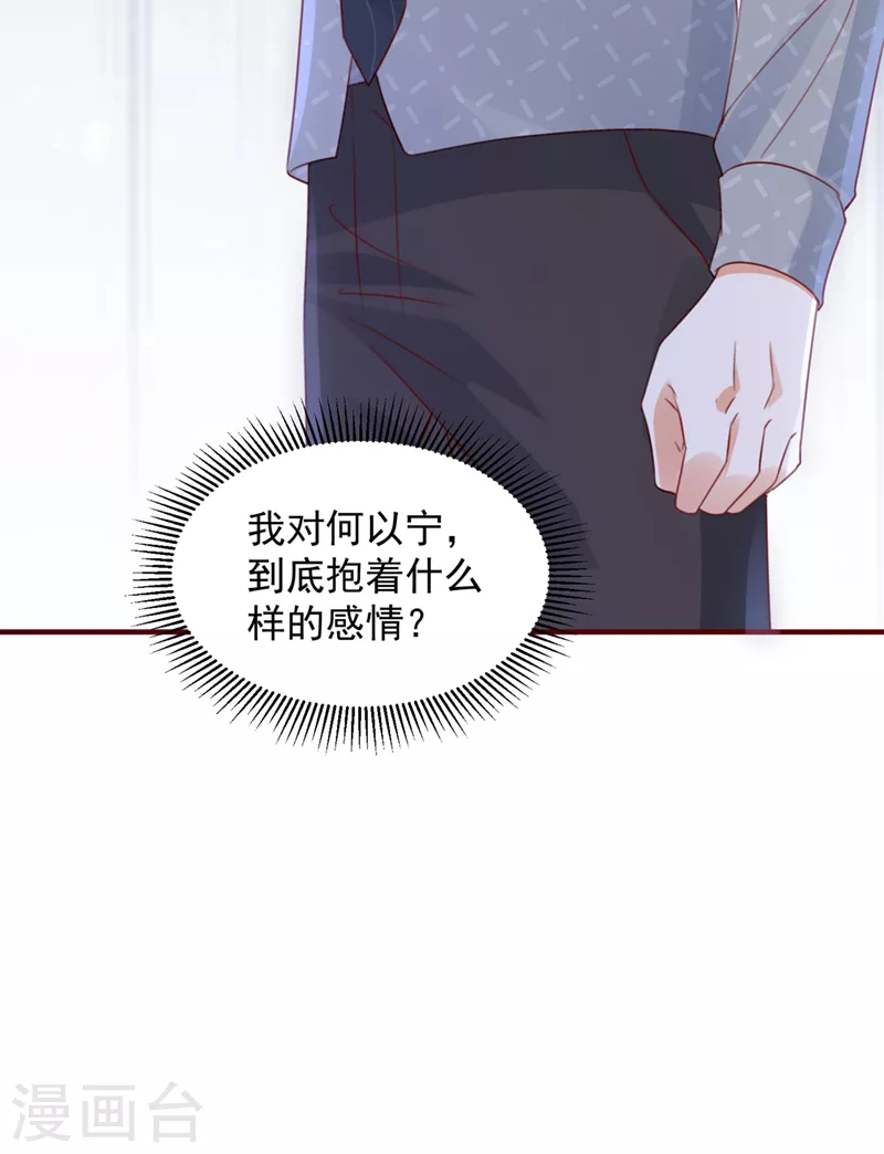 第759话 想知道爸爸的事？15