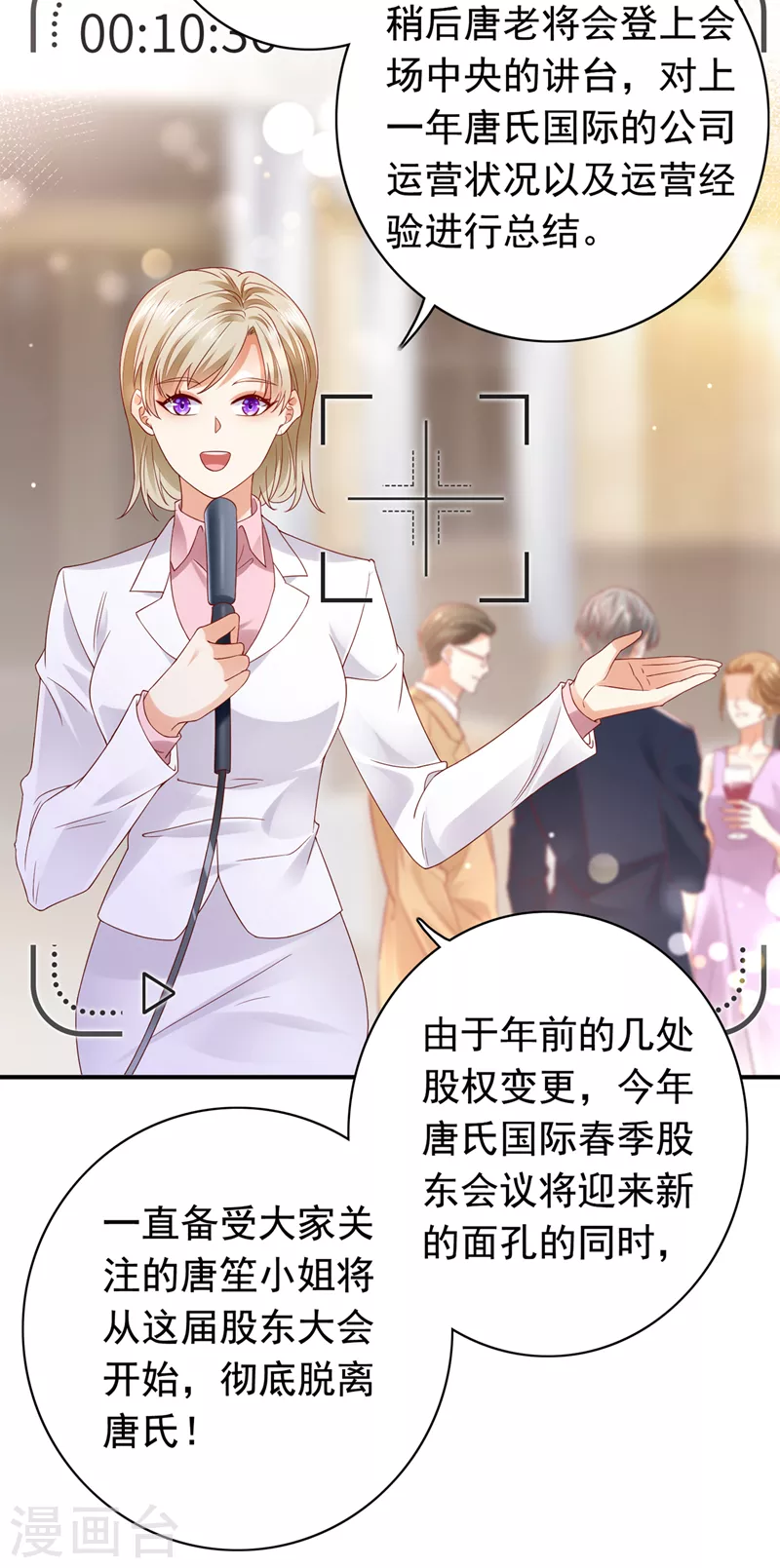 第730话 我不愿意交出血玉2