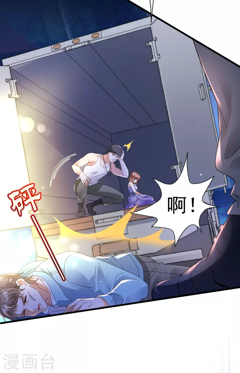 第680话 唐家必须由我掌控！34
