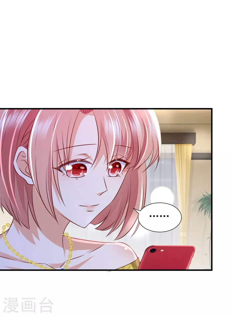 第751话 你想让我进你房间？31