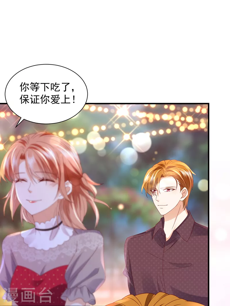 第738话 这就是亲情吗24
