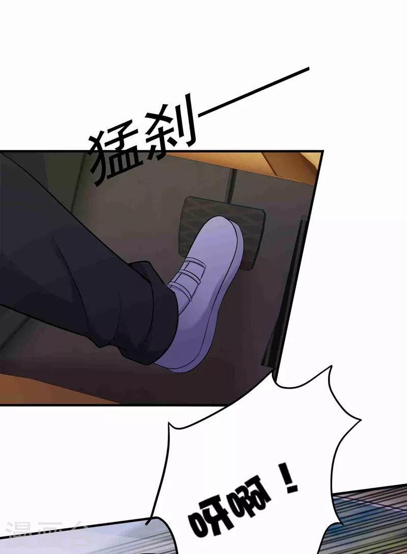 第592话 我喜欢你11