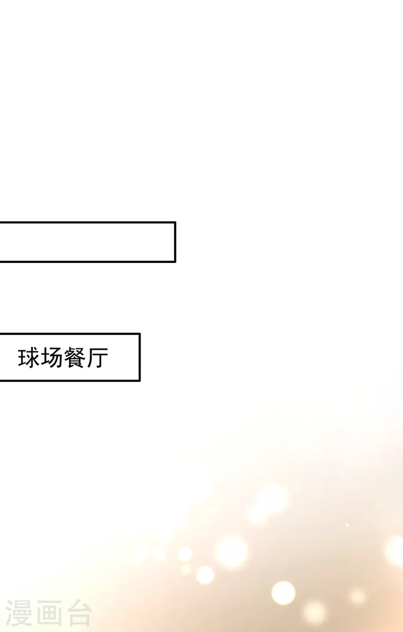 第669话 我把自己赔进去了5