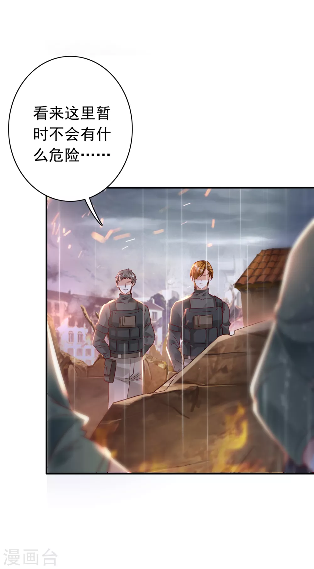 第647话 M?他也在这里？12