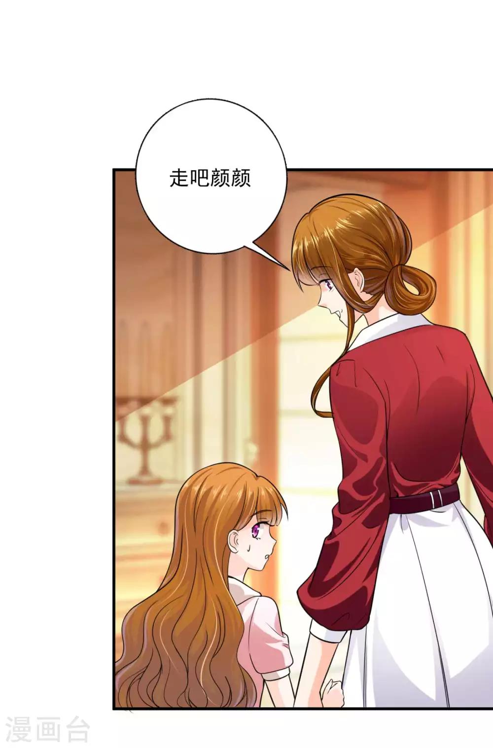 第597话 小杰你爲什麽这麽熟练！20