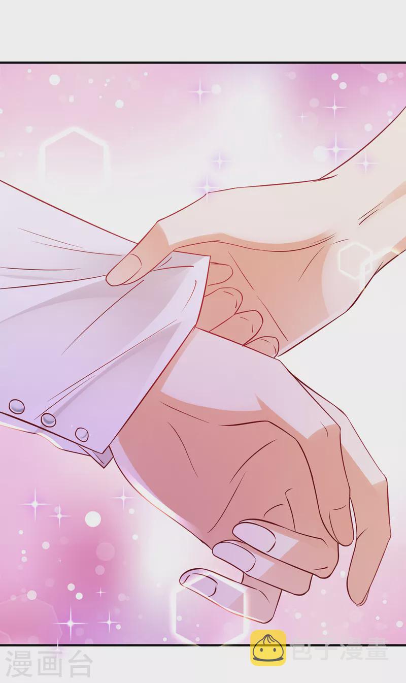 第673话 带你去见别的女人13
