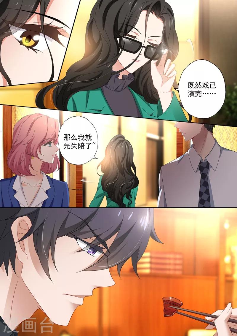 第406话 休息室的喘息6