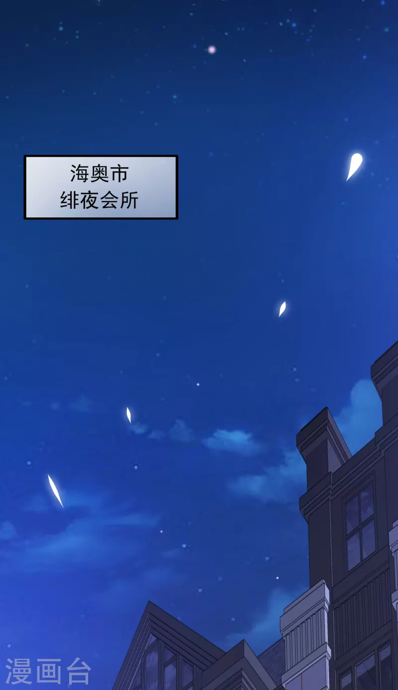 第685话 改变规矩！34