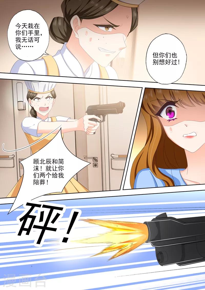 第504话 那一晚的真相4