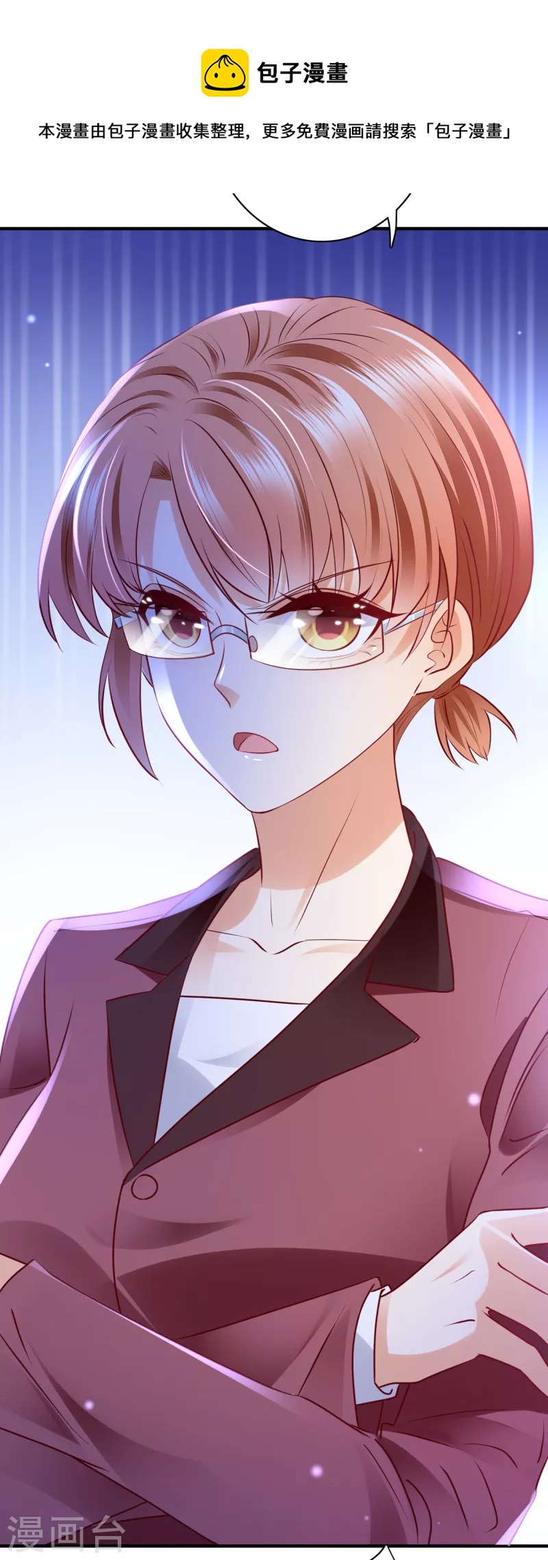 第702话 唐笙，你给我等着！3