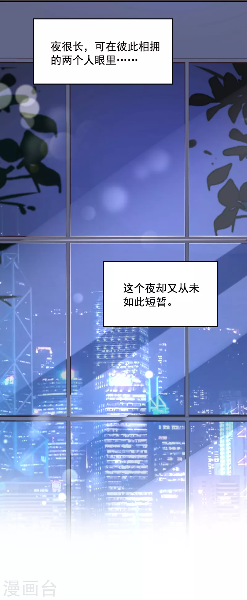 第778话 酒後见真情20