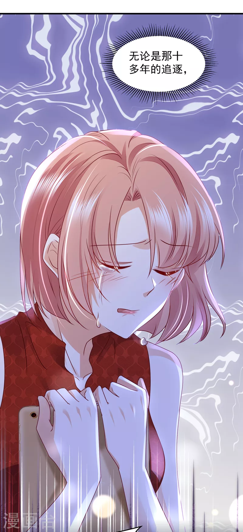 第745话 不堪回首的过去19