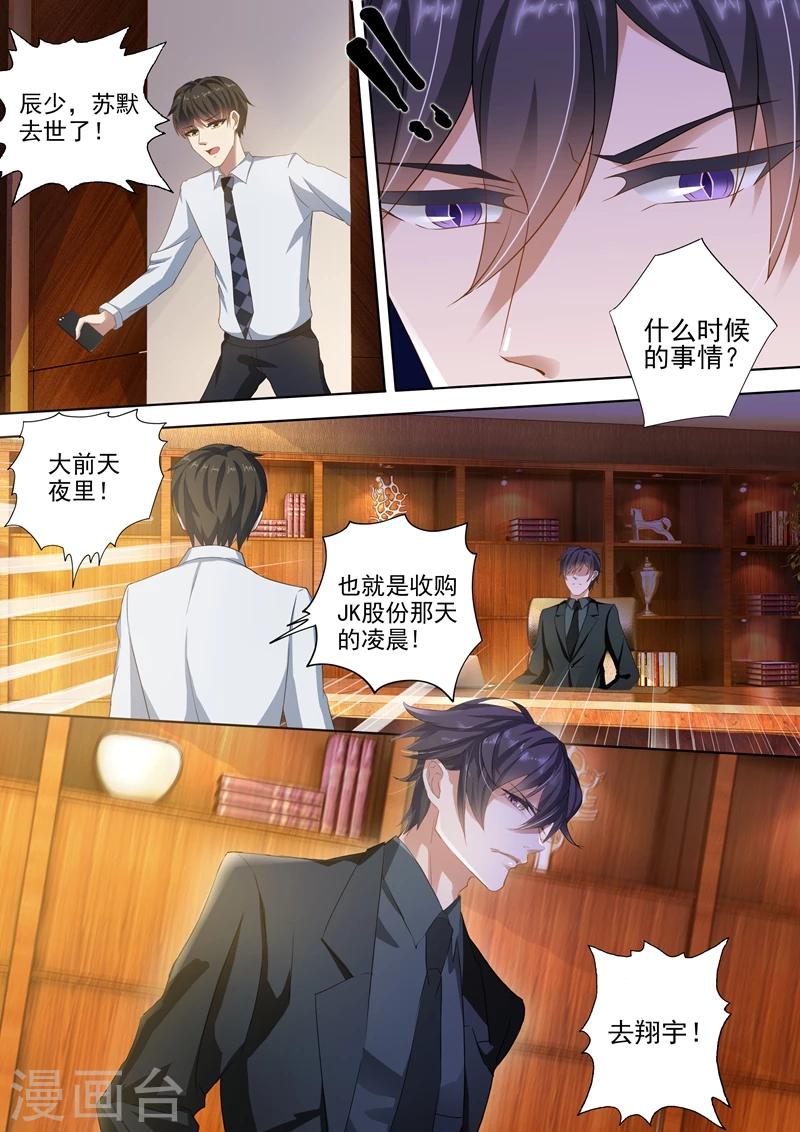 第272话 潇洒离开VS凝重追逐3
